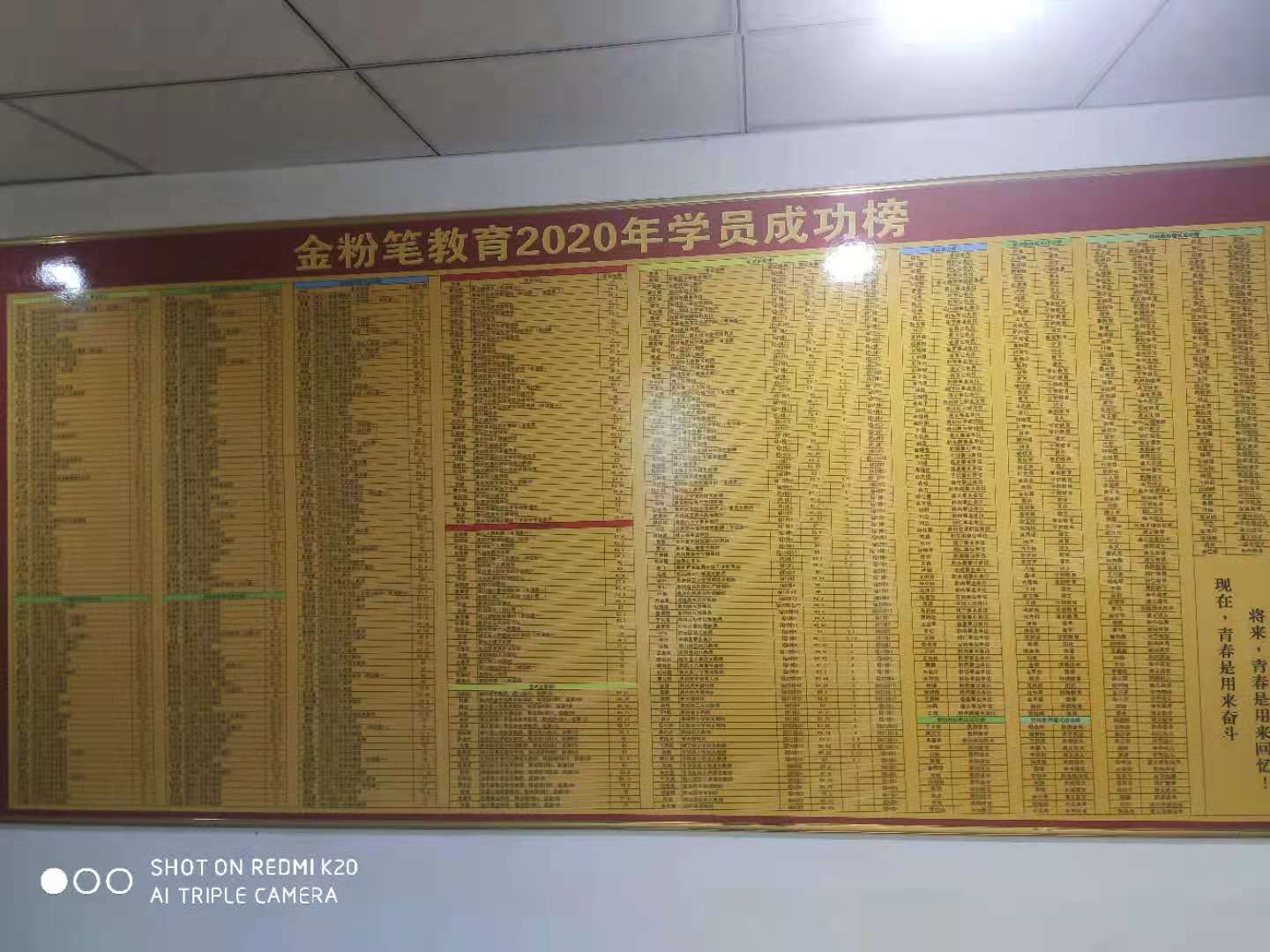 怎樣備考貴州2021下半年事業(yè)單位考試？