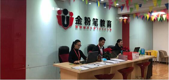  2022年貴州公務員考試培訓機構哪家好？